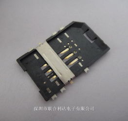 深入解析沉板SIM卡座 LDSM-0615-C10 设计、优势与应用